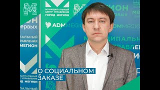 Алексей Бондаренко, начальник управления общего образования администрации города