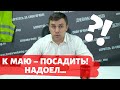 Николай Бондаренко о том, что для него готовит власть перед выборами