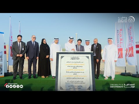 بتكلفة 70 مليون درهم وضع حجر الأساس للفرع الرابع ل تعاونية عجمان في الحميدية