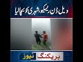 Well Done Rescue Team Saves Citizen in Timely Operation | Heroic Rescue | News One