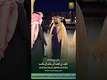 حفل زواج الشاب نايف بن محمد آل سالم آل عاصم في قاعة نادي ضباط القوات المسلحة في مدينة الرياض