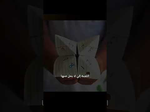 حجات محدش يفهمها غير التسعينات و الالفينلت