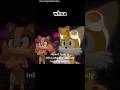 I found this clip and it’s just funny to me 😂😭 #funny #shorts #memes #2025 #sonicthehedgehog