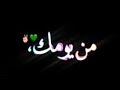 مهرجان كارت احمر تصميم شاشة سوداء يا حلاوتك يا شقاوتك حالات واتس اب حسن شاكوش فيخو الدخلاوي كروما 