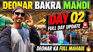 Deonar Bakra Mandi 2026 Latest Update 🚨 | Day 02 Full Day Vlog | Deonar Ka Kya Mahaul Hai? 🔥
