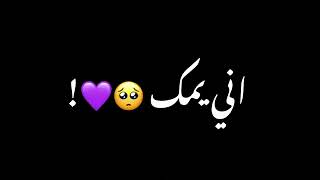 اغنية رحمة رياض جديد😌👏 اني الاقوى 🖤❤ ahnea rhma