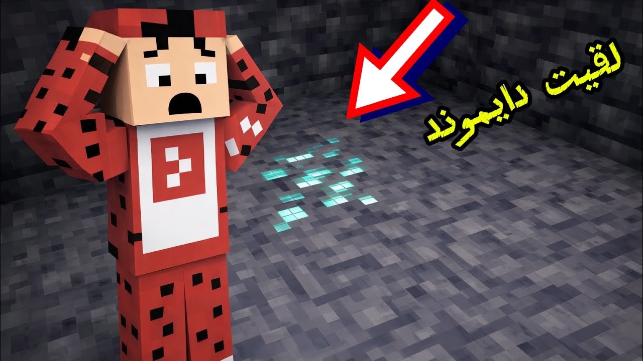 الحلقه 2 من MEZO كرافت و لقيت دايموند في الكهف