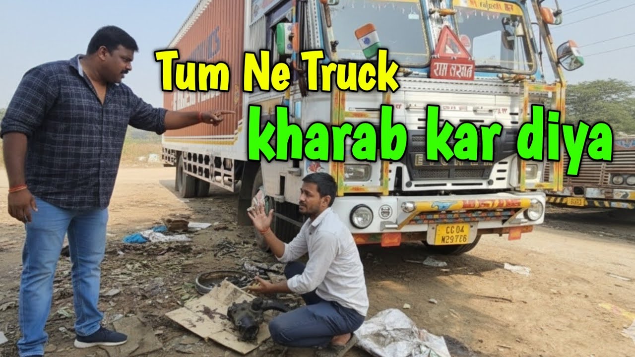 Uncle Gussa Ho Gaye . Raipur mei Truck ka fitness Ho Gaya 