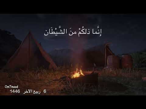 حديث إن تفرقكم في هذه الشعاب والأودية إنما ذلكم من الشيطان فلم ينزلوا بعد ذلك منزلا إلا