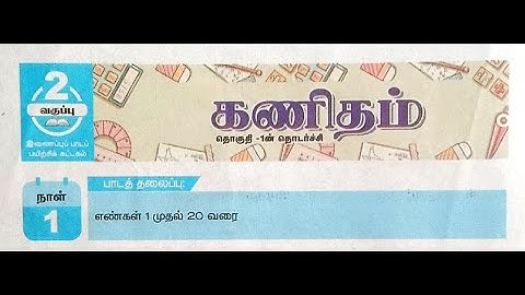 Std 2 - Maths - Bridge course - Days 1,2 (T/M)