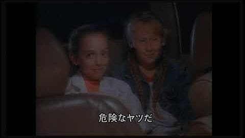 映画「アラクノフォビア」予告編