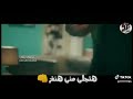 حالات واتس اب حمو بيكا قلبك ضعيف اوي روعه و اكشن
