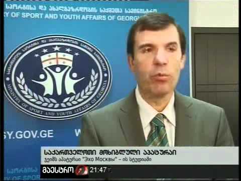 (21:00) 15/02/11 აპატურაი