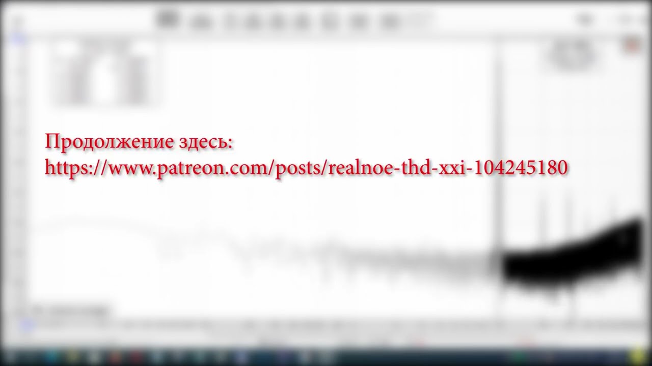 какие искажения у ВВшника-XXI Сухова (трейлер)