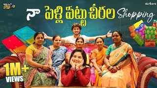 నా పెళ్లి పట్టు చీరల Shopping || Vah Vyshnavi || Strikers || Kanchipuram Narayani silks