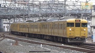 山陽本線115系A17編成+115系3両 岡山駅姫路方面【RG627】HDR-CX480