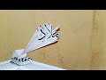 طريقة كتابة اسم ملاذ ثلاثي الأبعاد 3d بخط الثلث الجزء 2 طلبات المتابعين طريقة كتابة اسم ملاذ ثلاثي الأبعاد 3d بخط الثلث الجزء 2 طلبات المتابعين