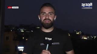 نشرة الأخبار المسائية من قناة الجديد