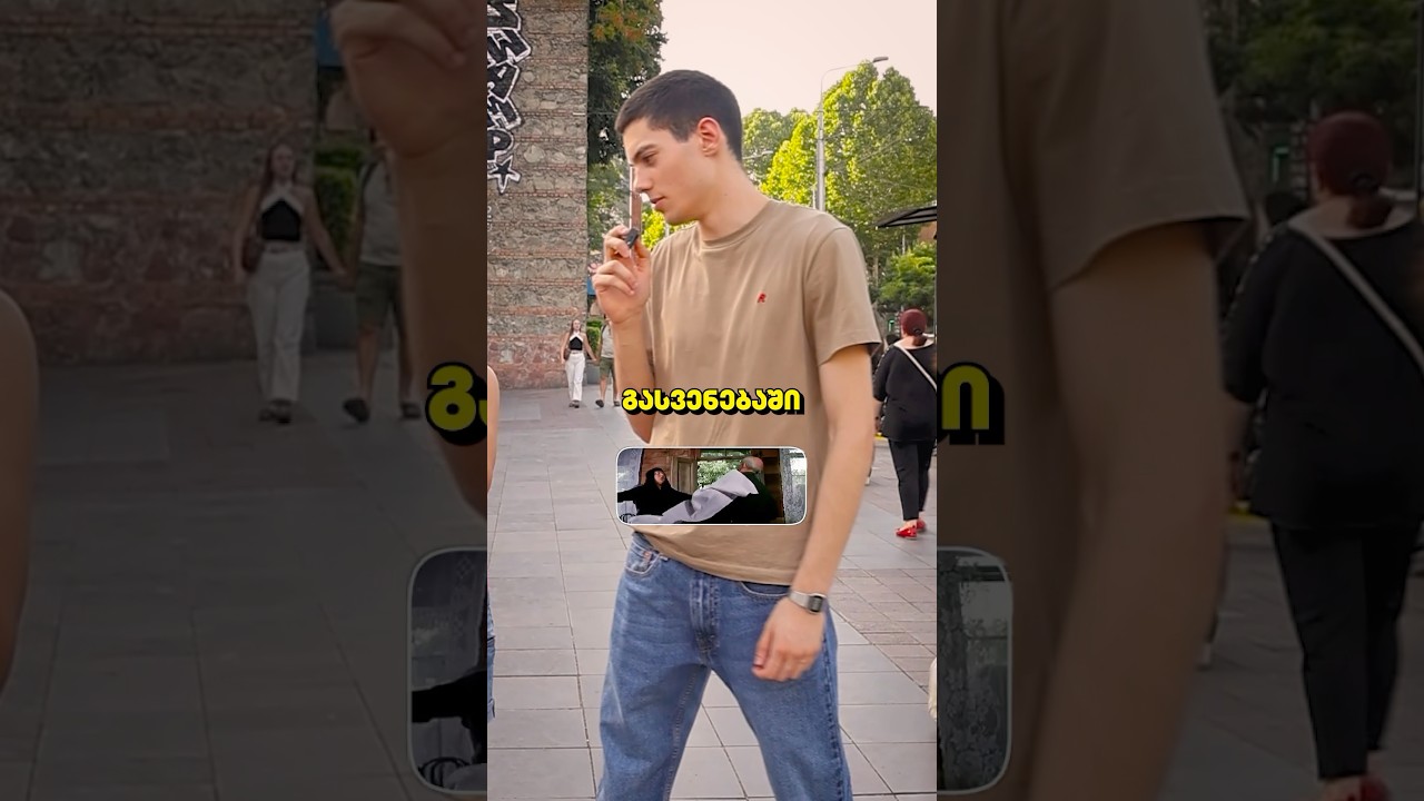 შენ რა სიმღერას არ ჩართავდი გასვენებაში? #22გრადუსი #გართობა #მუსიკა