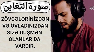 Sherif Mostafa Təğabun Surəsi سورة التغابن • Qarşılıqlı aldanma suresi