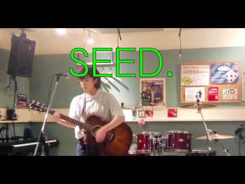 SEED./まつーまつウター