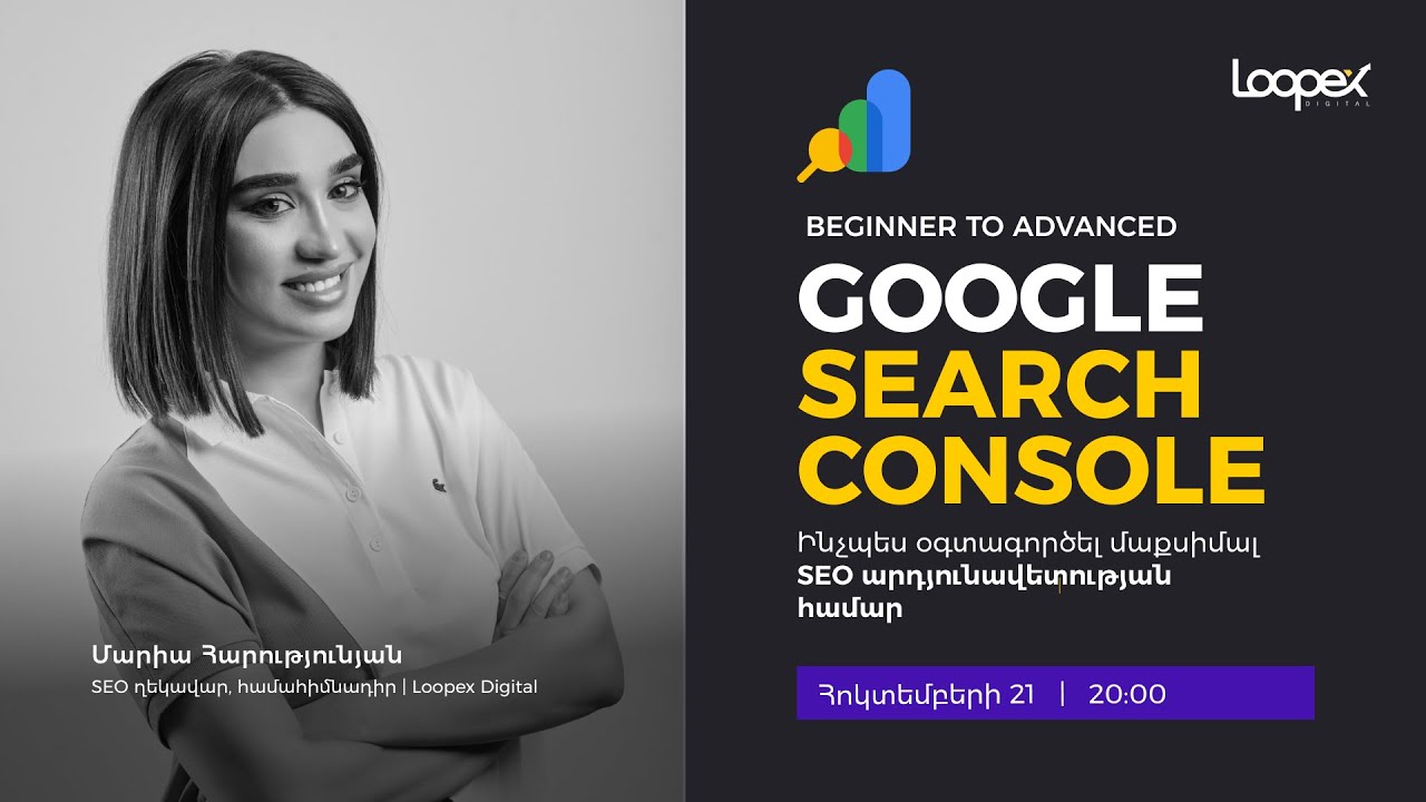 #10 Ինչպես օգտագործել Google Search Console գործիքը |  | In Loop SEO Վեբինար