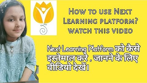 How to use Next Learning Platform for students| Next Learning platform को कैसे इस्तेमाल करें Eng/Hin