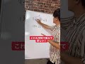 【裏技】この方法も学校で習いたい！チャンネル登録もよろしく👍