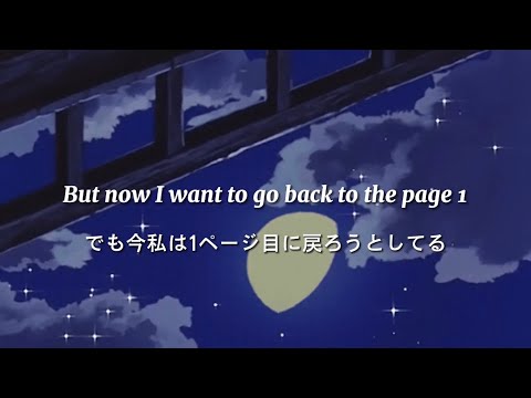 [日本語字幕/和訳] 𝙋𝙖𝙜𝙚 1 (Feat. 백예린, pH-1)코드 쿤스트 가사 code kunst