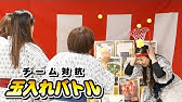 New宴会ゲーム パーティーゲーム 新作