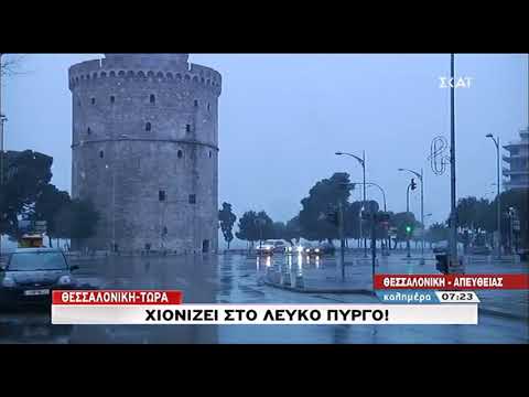 newsbomb.gr: Χιονίζει στη Θεσσαλονίκη