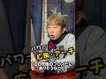 100年後のプロスピにありそうなことPart2【プロスピ】#shorts