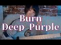 【Guitar Cover】元セクシー女優がDeep PurpleのBurnを弾いてみた