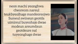 LeeHi - 'savior' feat.B.I(Easy lyrics)