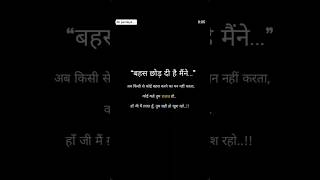 💯🥀💔..#motivation#hindisayari#quotes#poetry#lifechanging#hearttouching#love#sadsayari#youtubeshorts