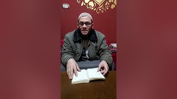 تصحيح نطق كلمة(ليزلقونك) سورة القلم