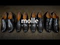 【新ブランド紹介】molle shoes モールシューズ | 日本生まれのいい革靴入荷しました！