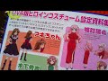 学園カオスのススメ