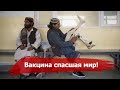 Вирус ПАРАЛИЗУЮЩИЙ МИР | Как вакцина о полиомиелита спасла миллионы жизней