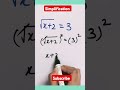Simplification trick #shorts #shortvideo #funny #comedy #fun