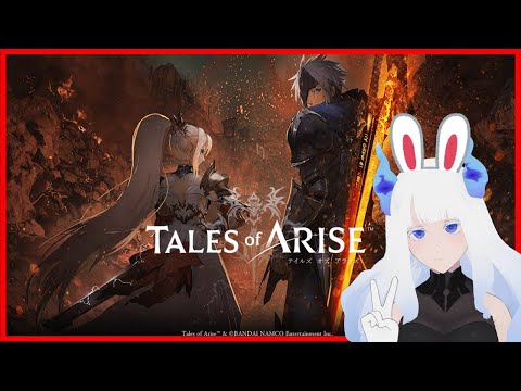 【TALES of ARISE】月面人類会議【初見・ネタバレ注意】