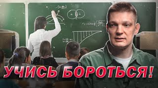 Лингвистическая Школа: Невыученные Уроки. Александр Батов // Что Делать.