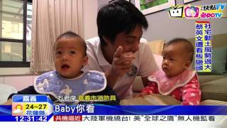 20161219中天新聞　消防奶爸好猛！　發明妙招育嬰超有才