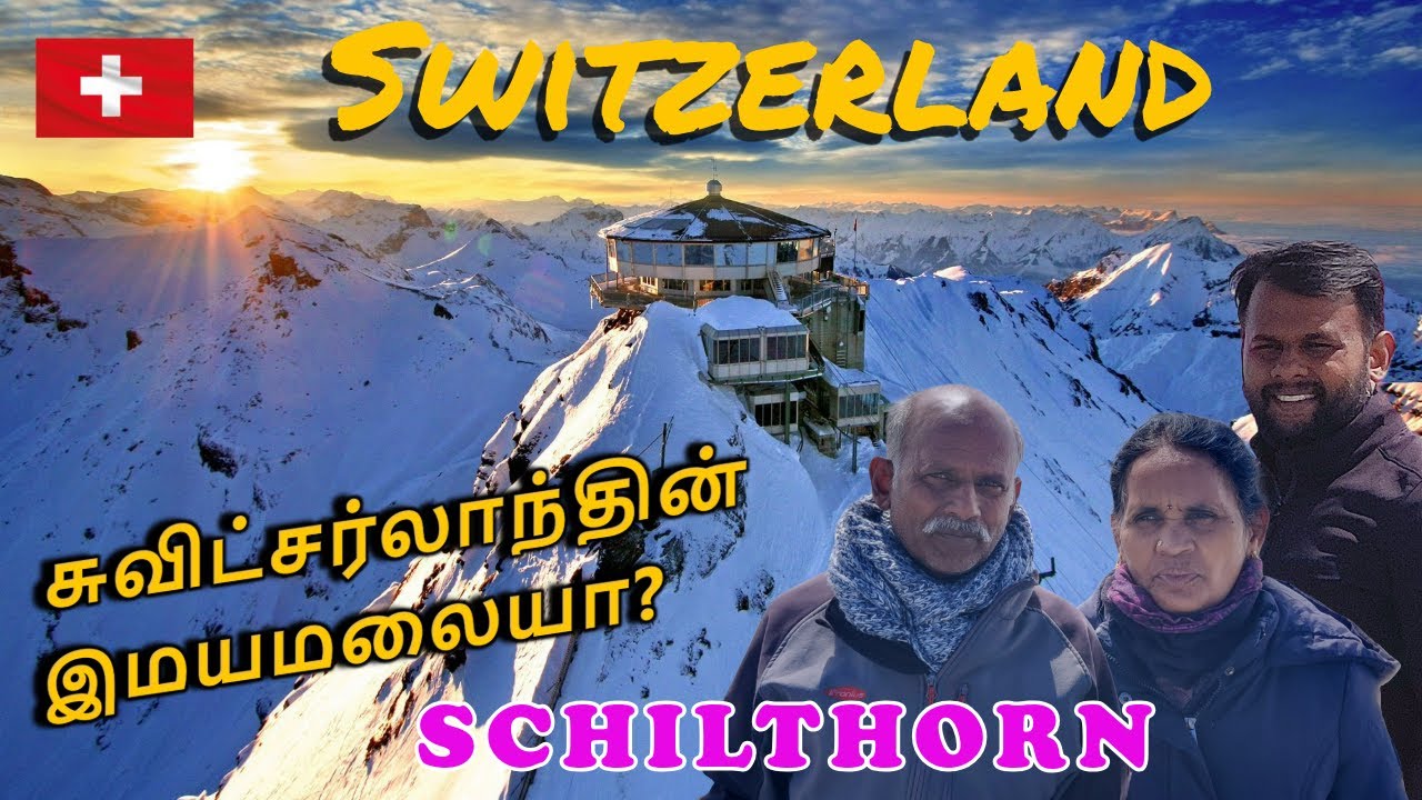 இந்த இடத்துக்கு போறோம் மக்களே 🏞️🏔️  