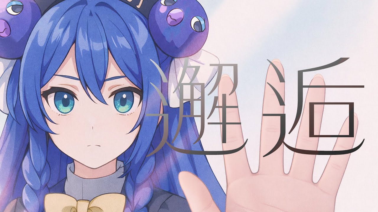 【Synthesizer V2】 