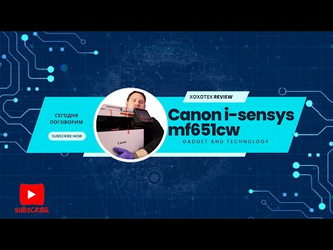 Canon i-sensys mf651cw быстрый обзор