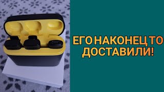 МИКРОФОН !/ЕГО НАКОНЕЦ ТО ДОСТАВИЛИ!!!/