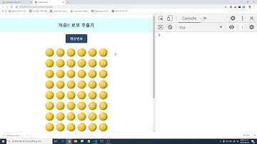 불뚝TV - 웹표준 사이트 만들기 161 - Javascript와 jQuery