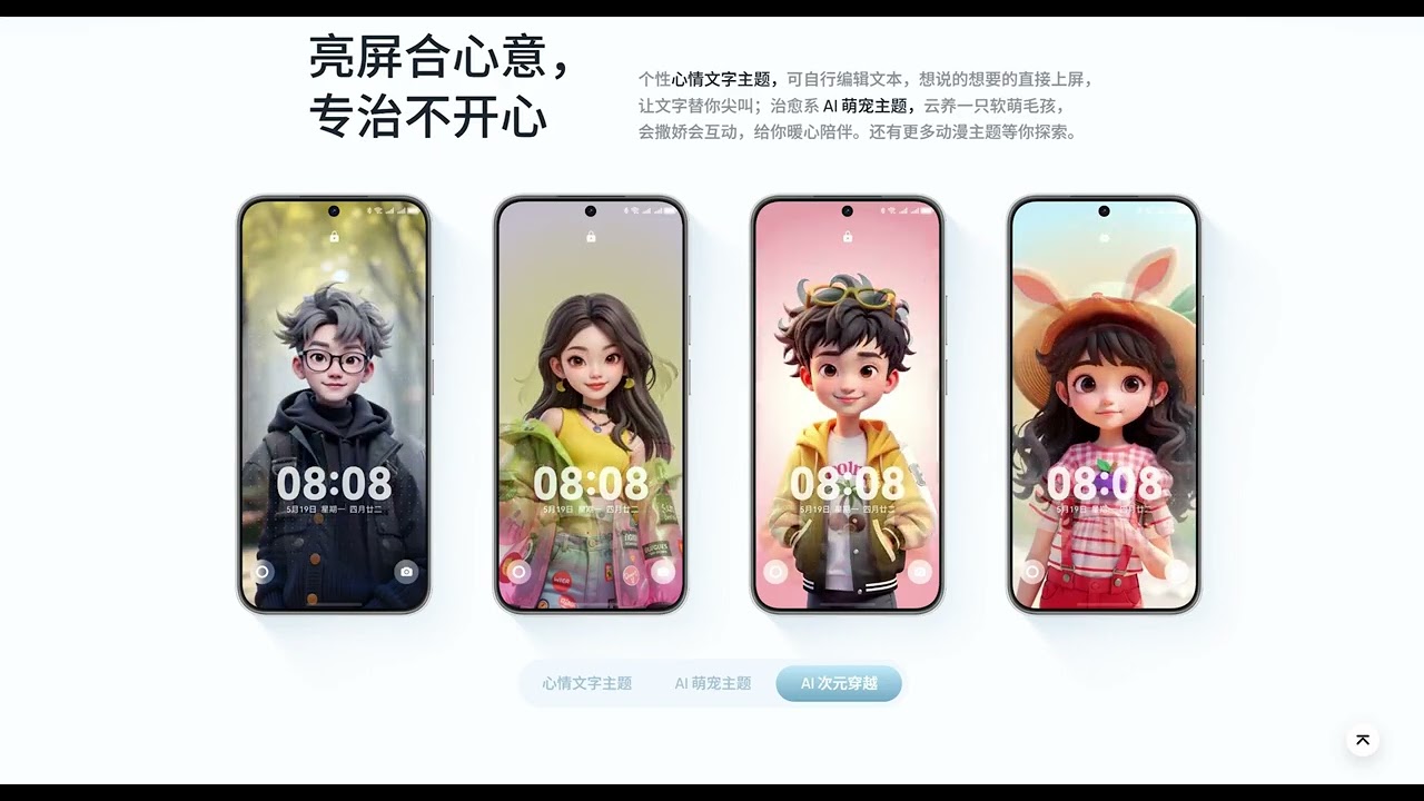 「参数分解」华为Nova14系列，品质高端，但没啥性价比。 日常都能满足了，推荐pro和ultra，估计会卖的很好。 觉得节目有帮助可以加粉丝群交流 #华为Nova14 #华为Nova14pro #