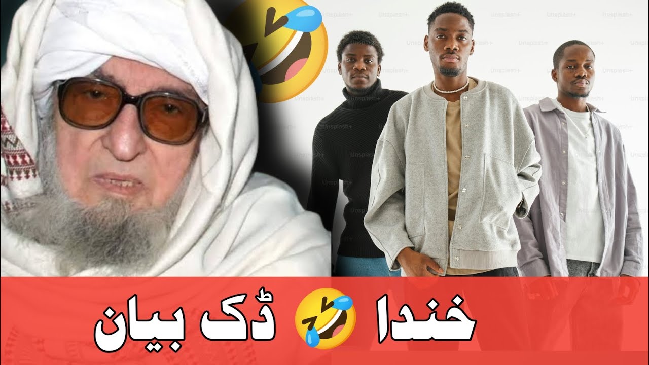 Khanda Dak byan 🤣 | mulana bijlegar byan pa pashto ke 